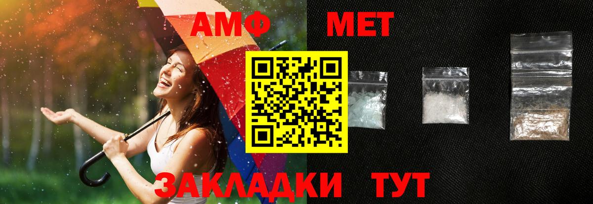 Amphetamine 97% Королёв