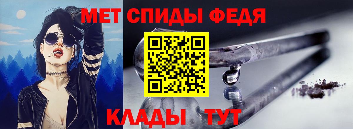АМФ VHQ  Вход с VPN  Amphetamine  Королёв 