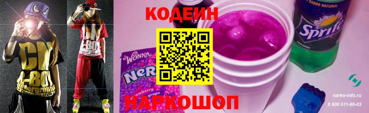 Меф МЯУ МЯУ кристаллы  Королёв  Вход с VPN  Марихуана  ГАШИШ  ГАШИШ 