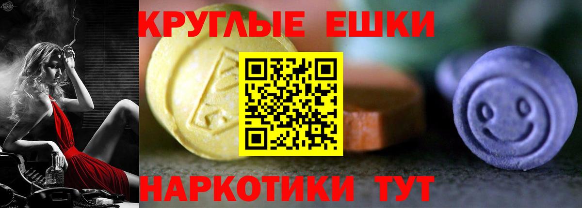 Ecstasy DUBAI  ЭКСТАЗИ MDMA  Ecstasy  Вход с VPN  Королёв 