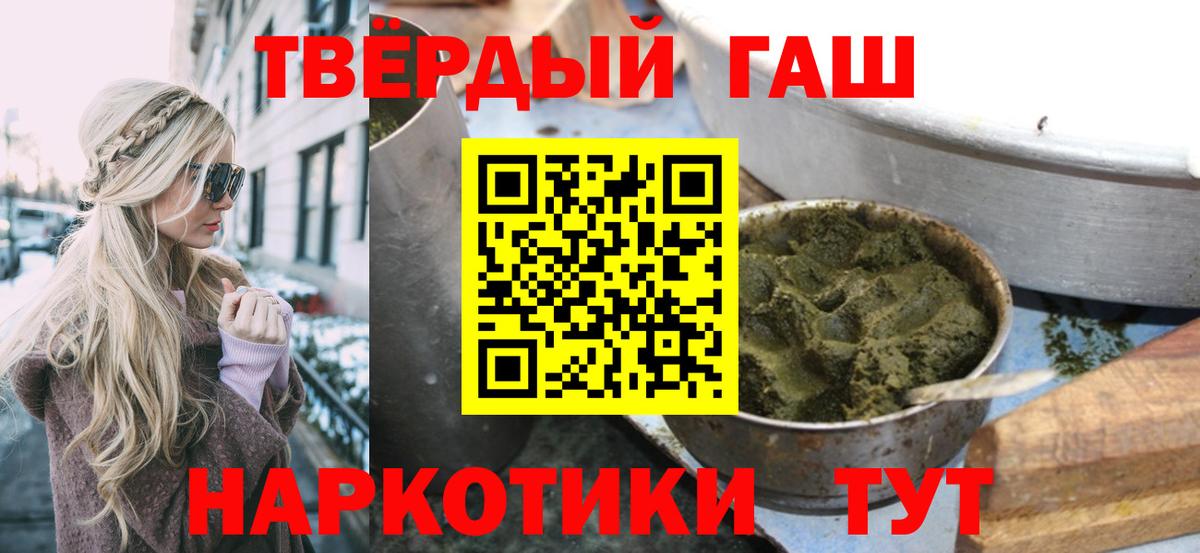 ГАШ Изолятор Королёв