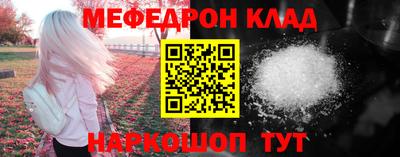 прущая мука Кимры