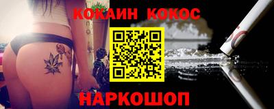 альфа пвп Кингисепп