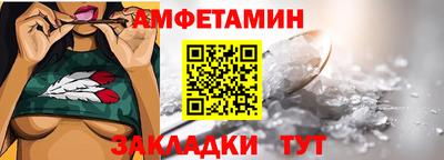 альфа пвп Кингисепп