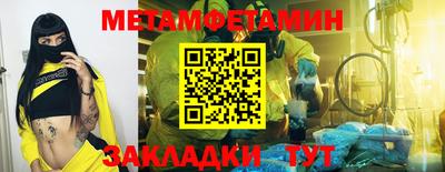 альфа пвп Кингисепп