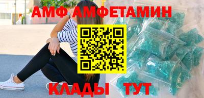 альфа пвп Кингисепп