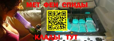 альфа пвп Кингисепп