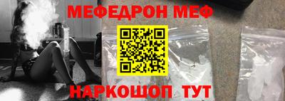 прущая мука Кимры