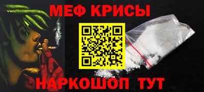 прущая мука Кимры