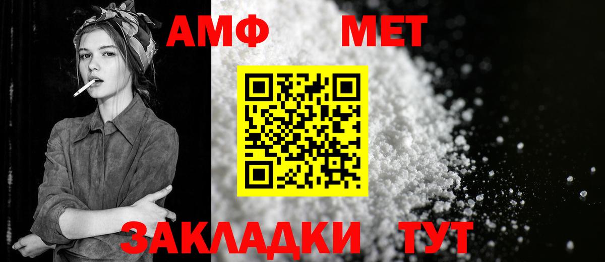 Королёв  Метамфетамин винт  Вход с VPN 