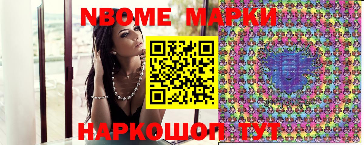 Королёв  Наркотические марки 1500мкг  Вход с VPN 