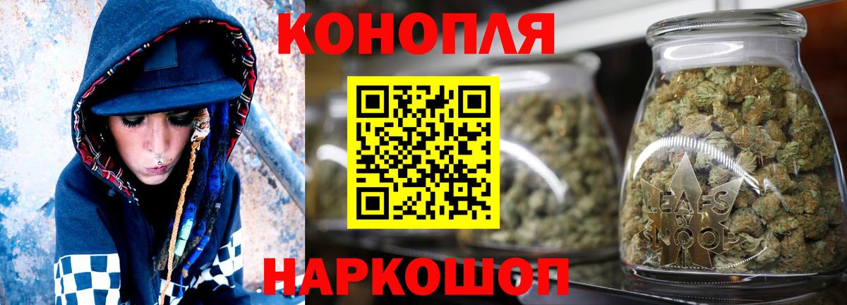Бошки марихуана MAZAR  Бошки Шишки Ganja  Бошки Шишки ГИДРОПОН  Вход с VPN  Королёв 